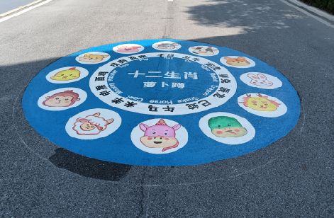 恩施地面游戏彩绘